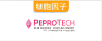 peprotech细胞因子