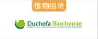 Duchefa植物组培