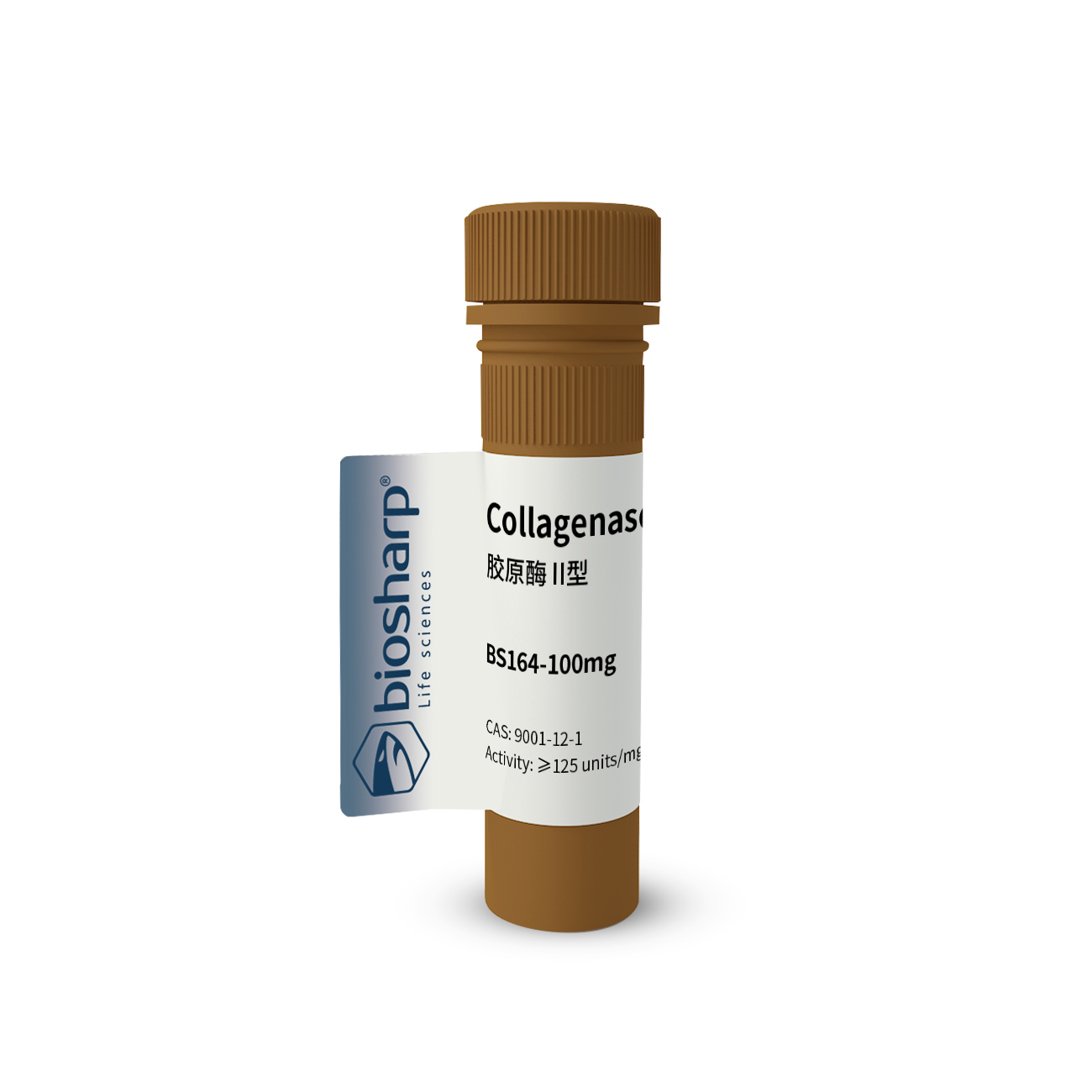 胶原酶II型Collagenase II 2-8度 bioshap